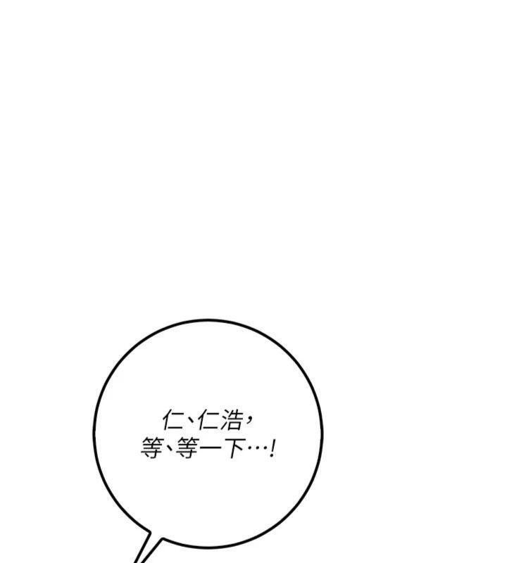 第23话-对着镜子羞耻感倍增
