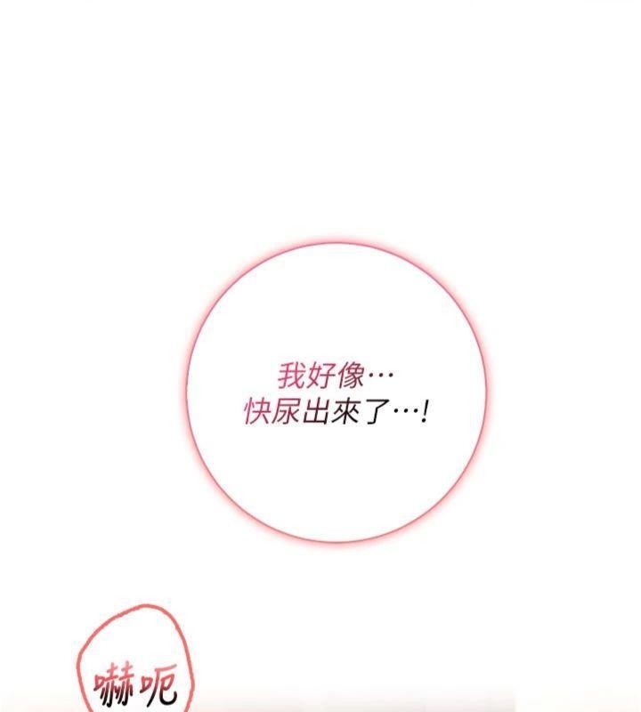 第23话-对着镜子羞耻感倍增