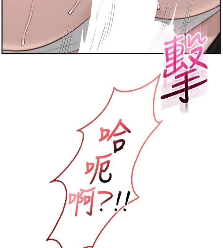 第23话-对着镜子羞耻感倍增