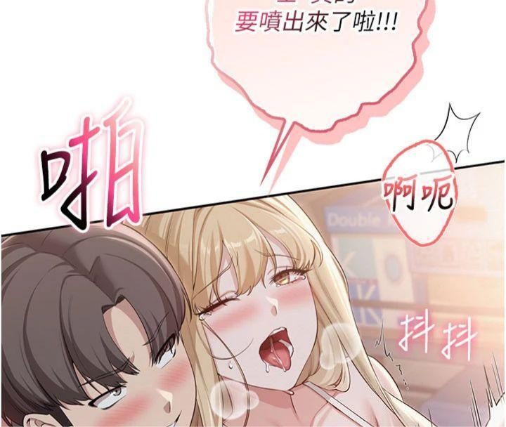 第23话-对着镜子羞耻感倍增