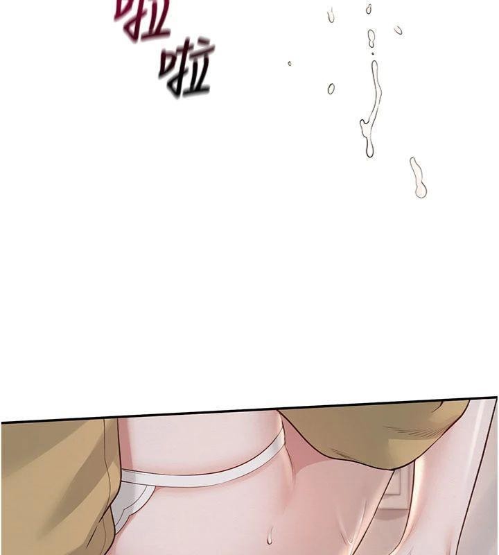 第23话-对着镜子羞耻感倍增