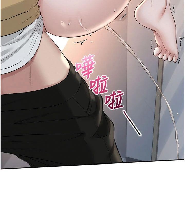 第23话-对着镜子羞耻感倍增
