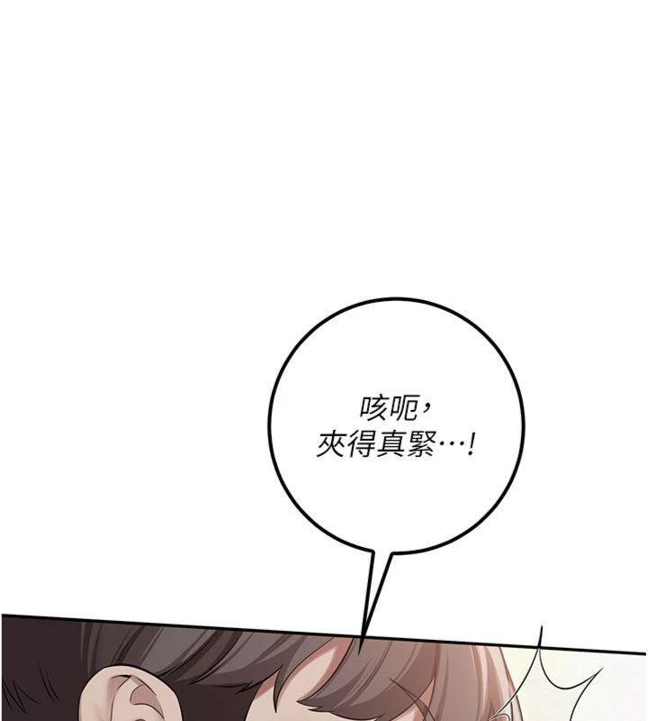 第23话-对着镜子羞耻感倍增