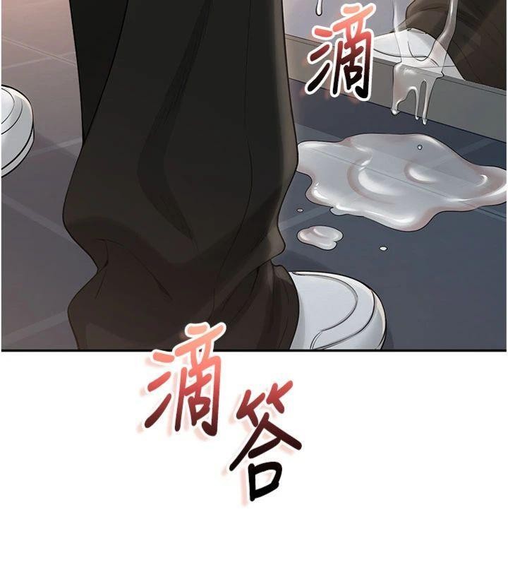 第23话-对着镜子羞耻感倍增