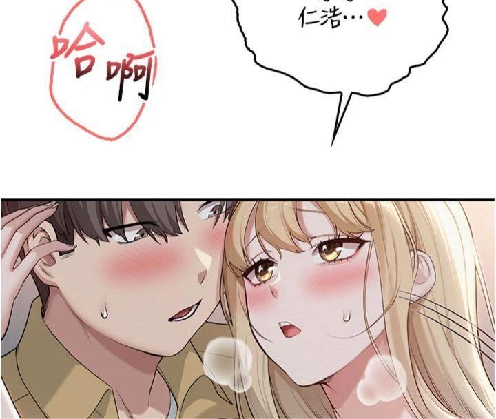 第23话-对着镜子羞耻感倍增