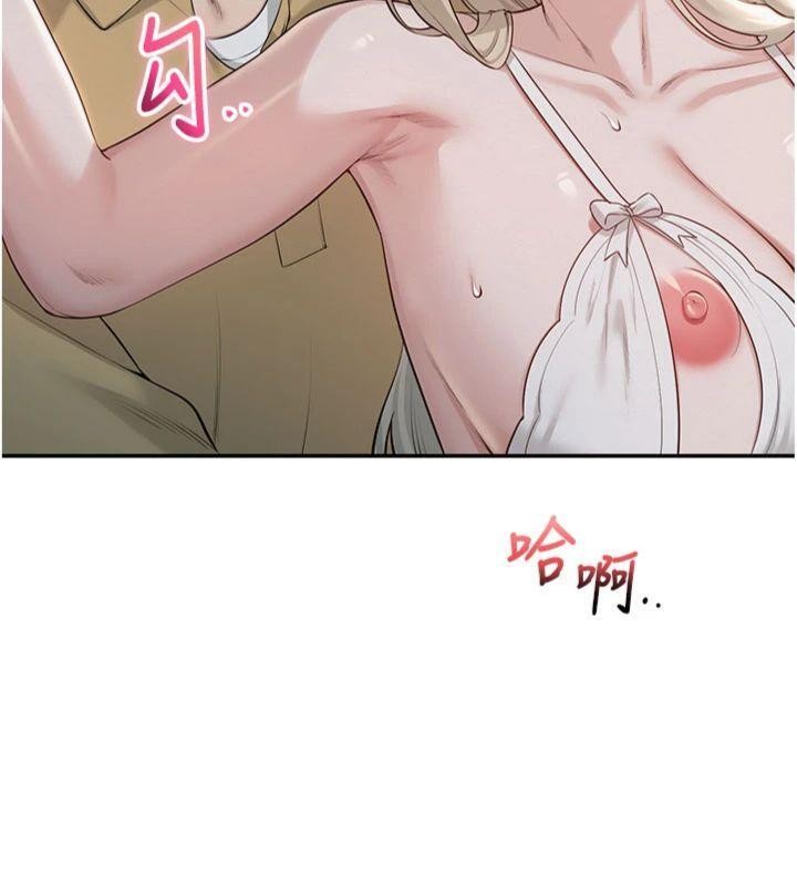 第23话-对着镜子羞耻感倍增