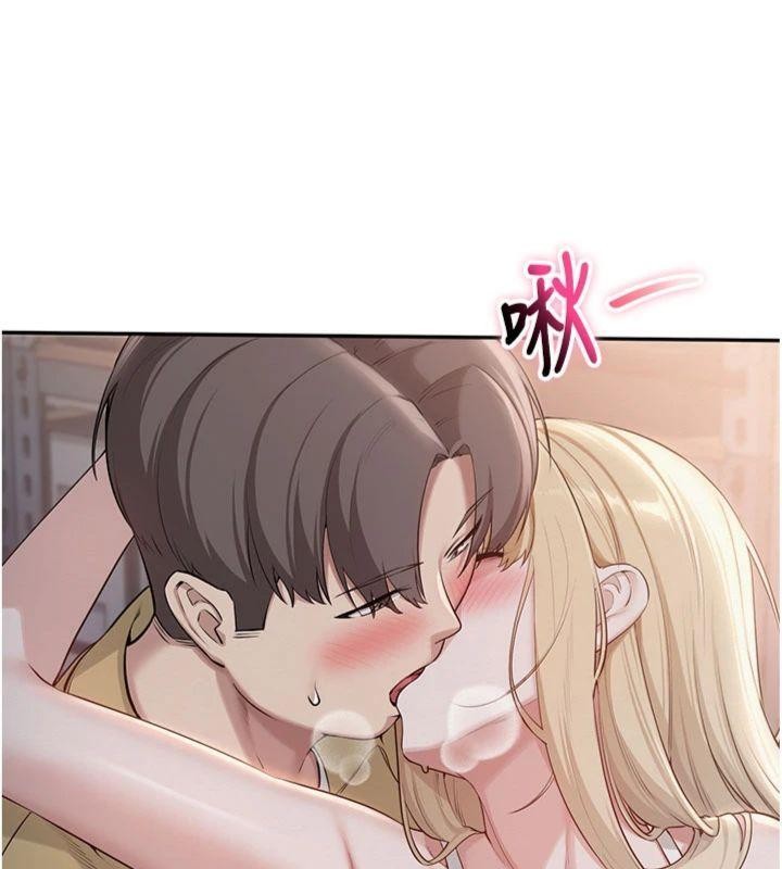 第23话-对着镜子羞耻感倍增