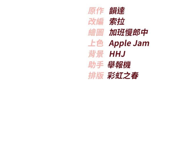 第23话-对着镜子羞耻感倍增