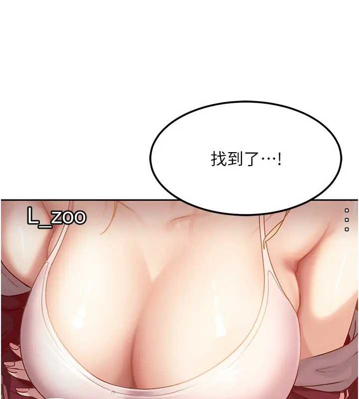 第18话-观赏朋友的成人频道