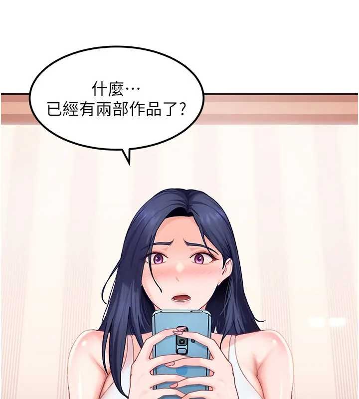 第18话-观赏朋友的成人频道