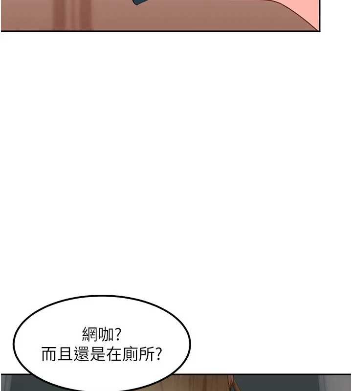 第18话-观赏朋友的成人频道