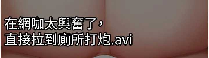 第18话-观赏朋友的成人频道