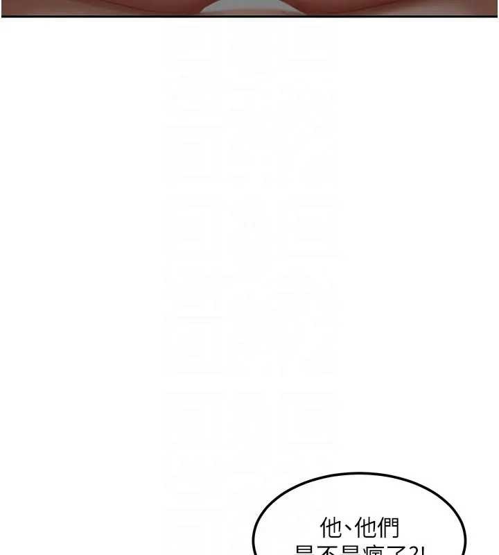 第18话-观赏朋友的成人频道
