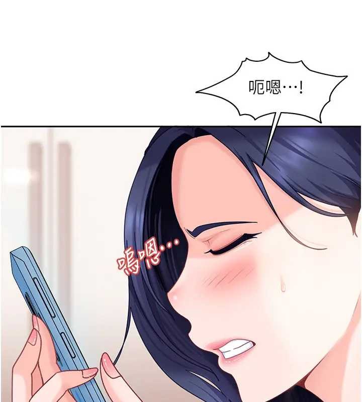 第18话-观赏朋友的成人频道