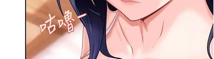 第18话-观赏朋友的成人频道