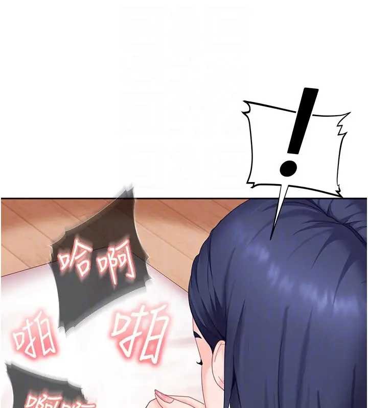 第18话-观赏朋友的成人频道