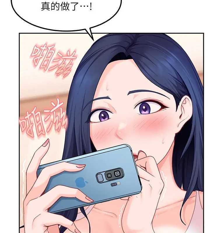 第18话-观赏朋友的成人频道