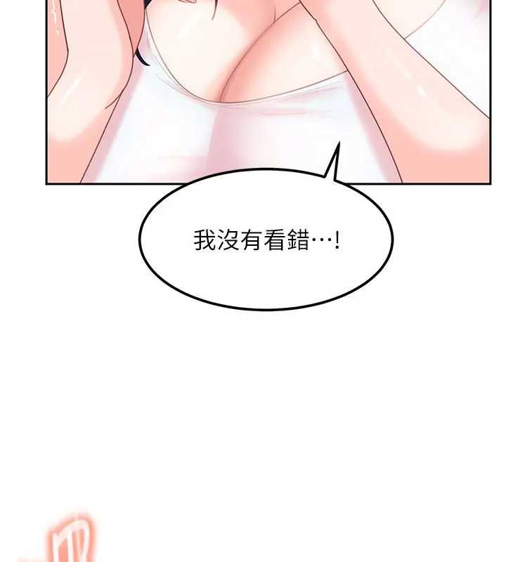 第18话-观赏朋友的成人频道
