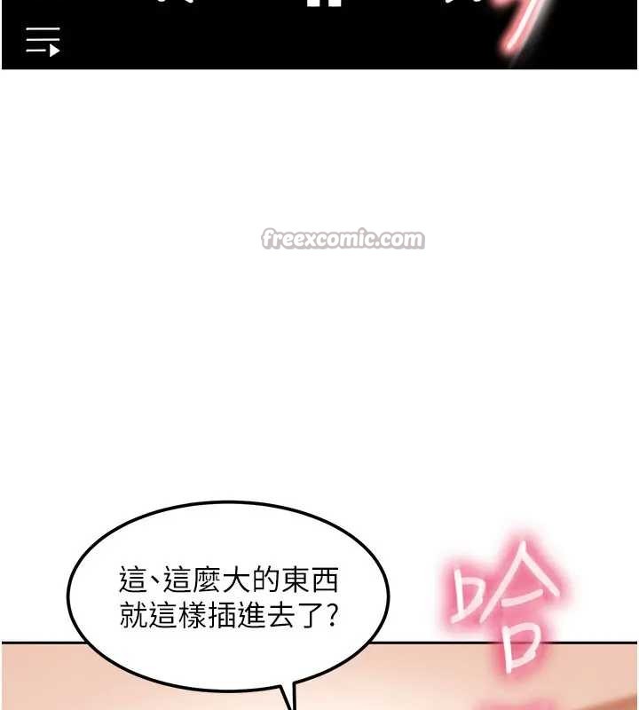 第18话-观赏朋友的成人频道