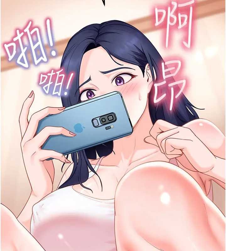 第18话-观赏朋友的成人频道
