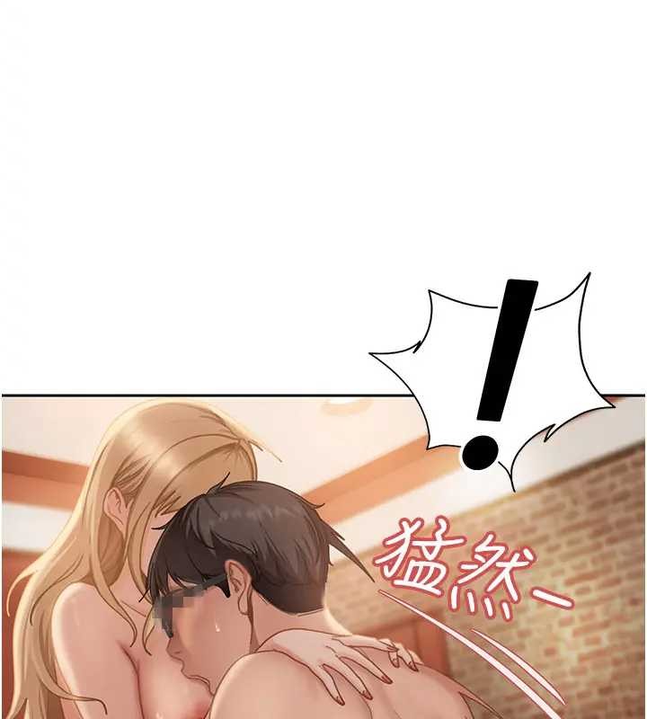 第18话-观赏朋友的成人频道