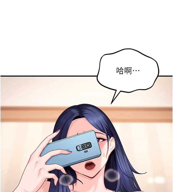 第18话-观赏朋友的成人频道