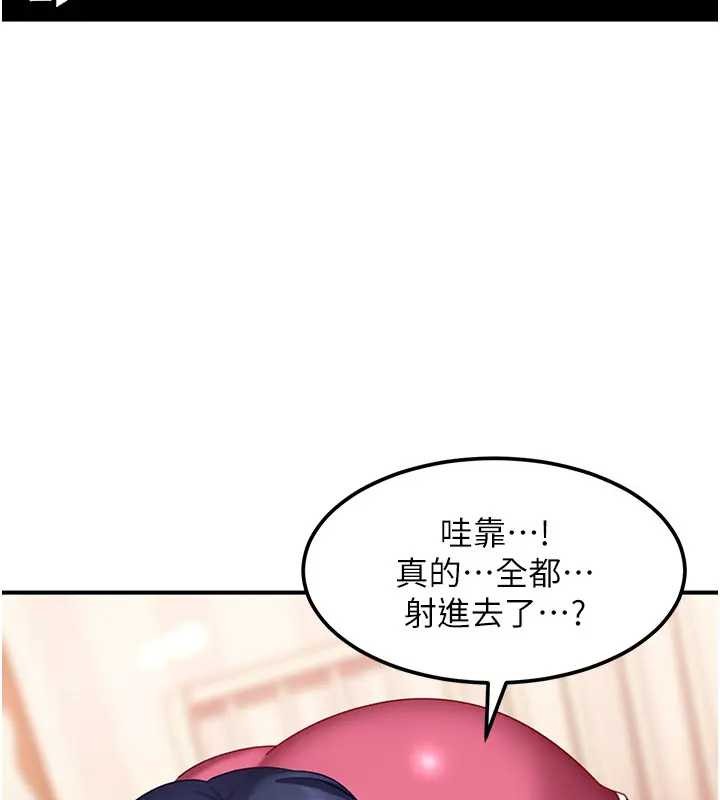 第18话-观赏朋友的成人频道