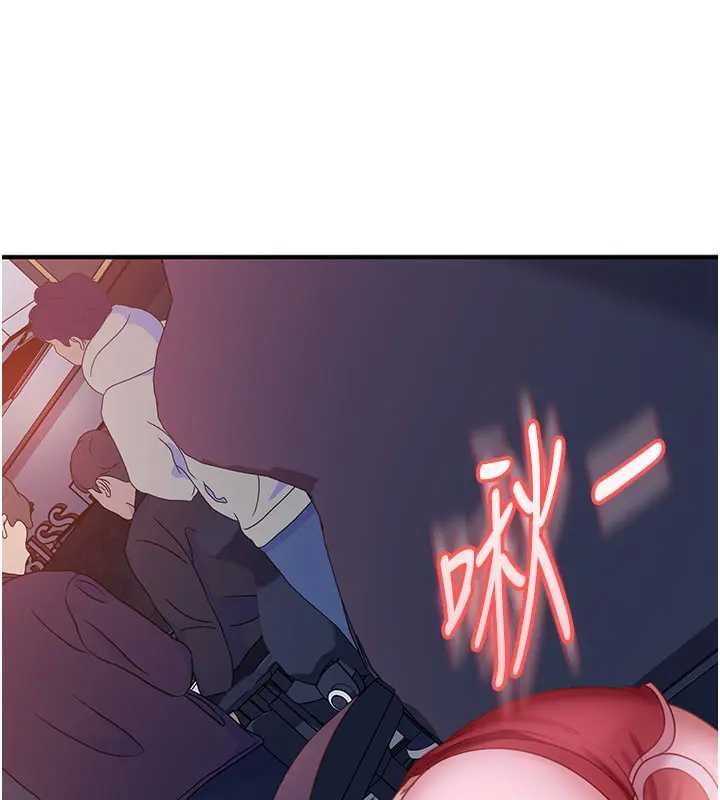 第18话-观赏朋友的成人频道