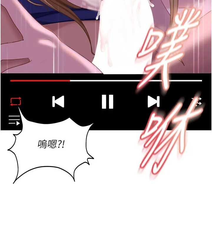第18话-观赏朋友的成人频道