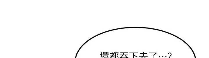 第18话-观赏朋友的成人频道