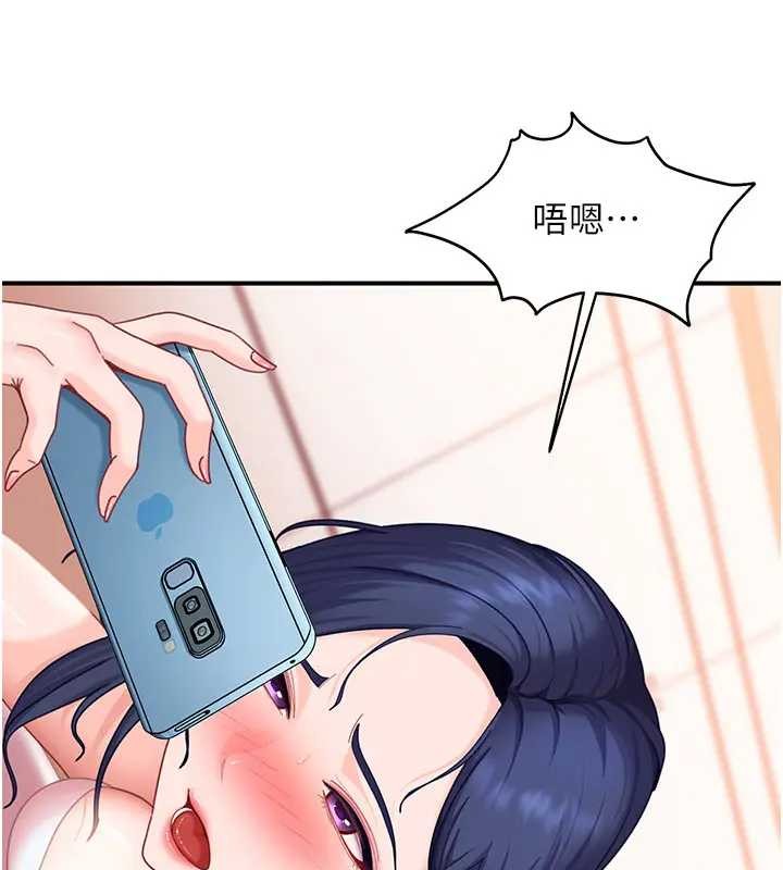 第18话-观赏朋友的成人频道