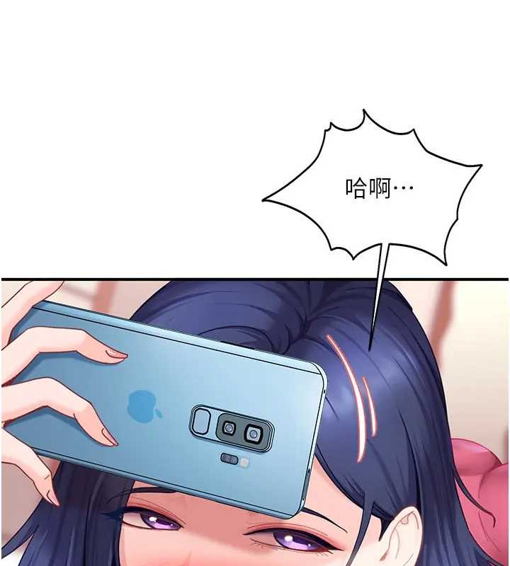 第18话-观赏朋友的成人频道