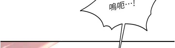 第18话-观赏朋友的成人频道