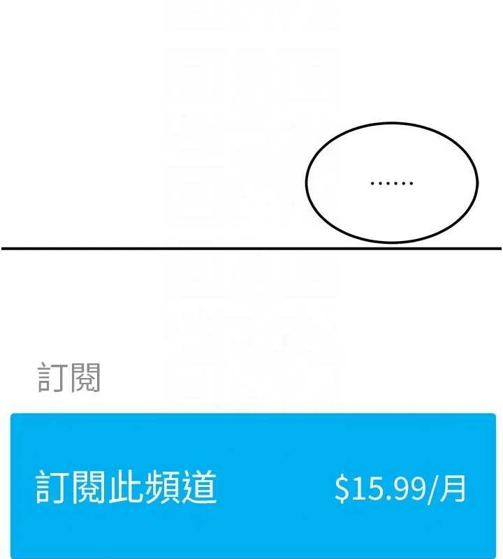 第18话-观赏朋友的成人频道