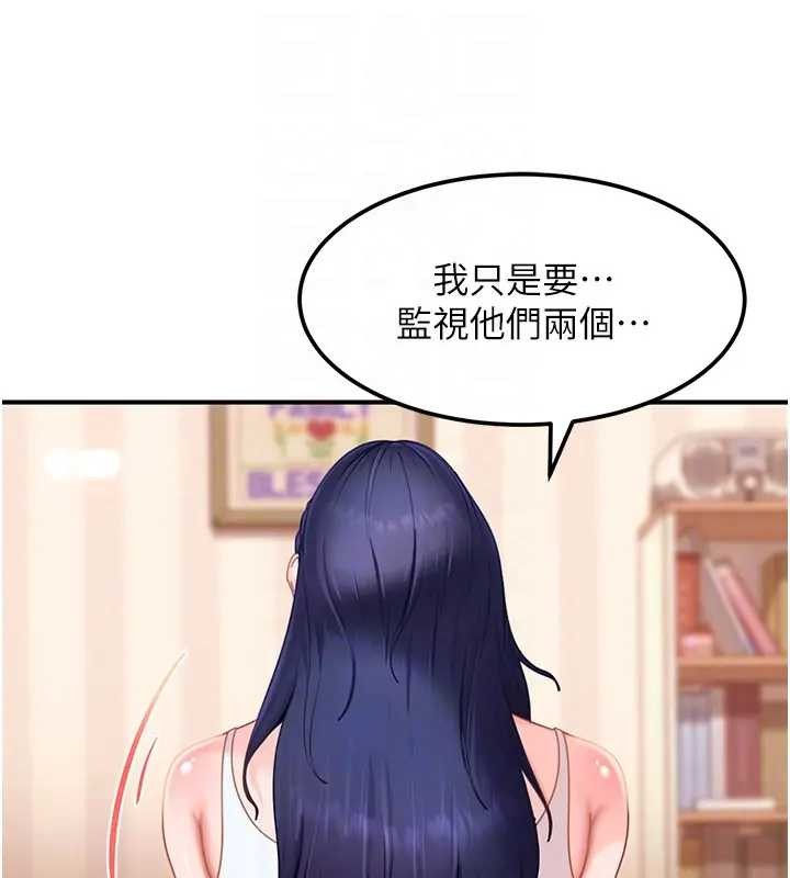 第18话-观赏朋友的成人频道