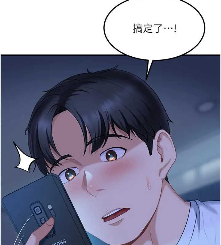 第18话-观赏朋友的成人频道