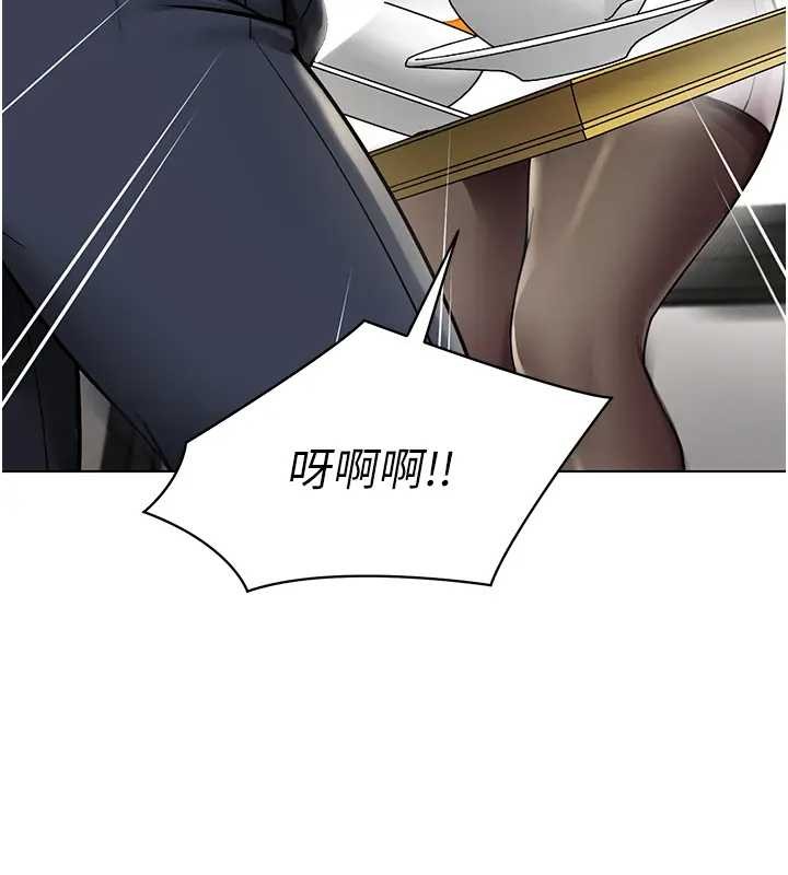 第12话-无法抗拒的她