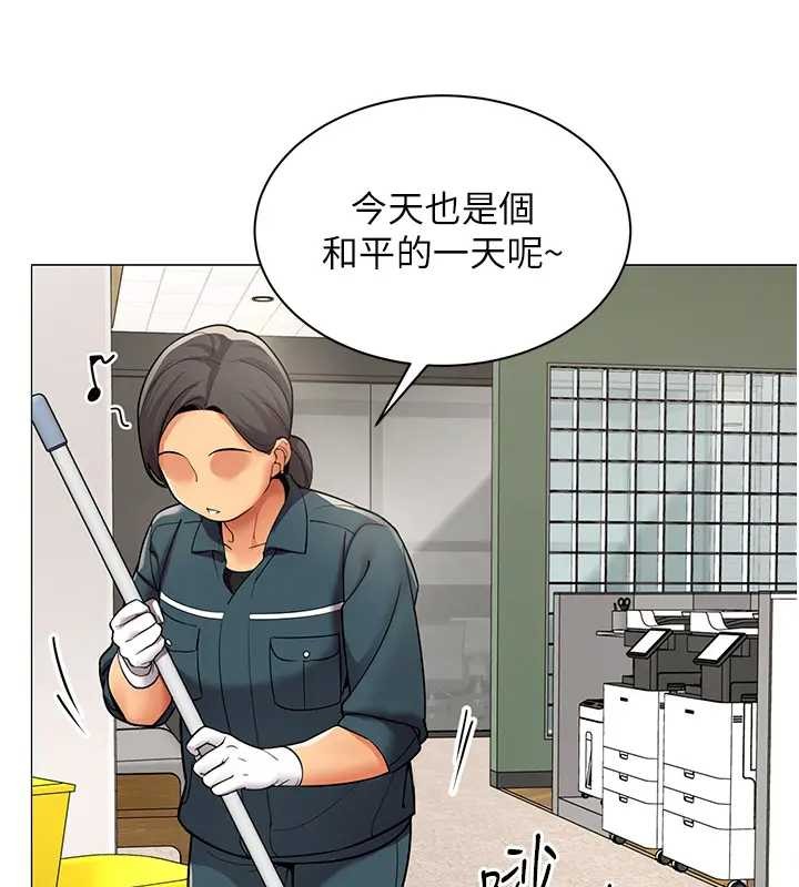 第12话-无法抗拒的她