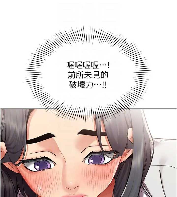 第12话-无法抗拒的她