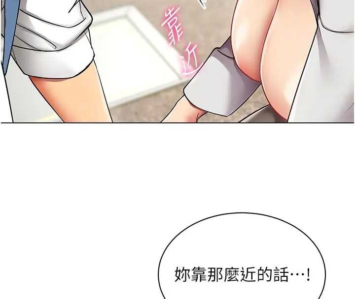 第12话-无法抗拒的她