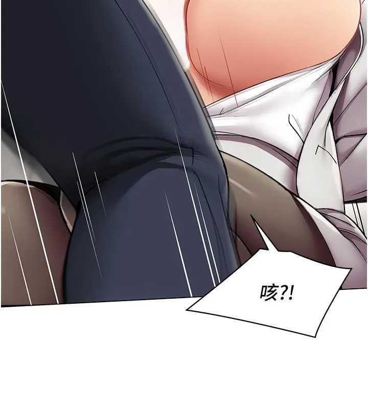 第12话-无法抗拒的她