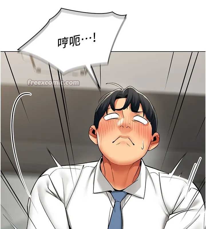 第12话-无法抗拒的她