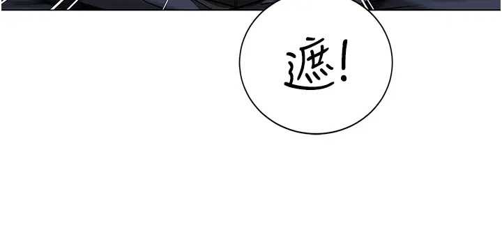 第12话-无法抗拒的她
