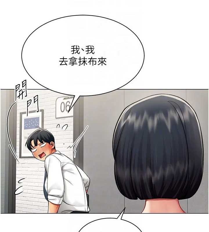 第12话-无法抗拒的她