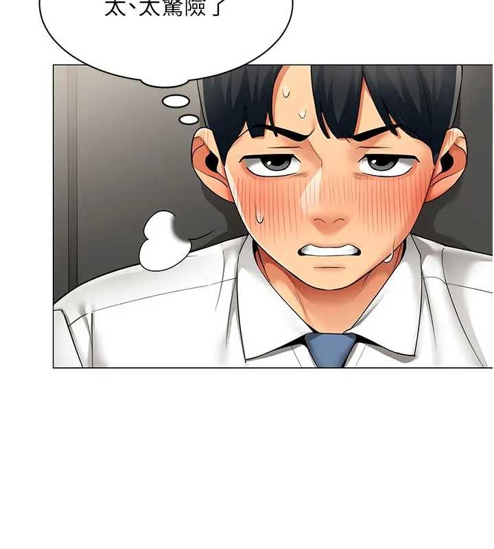 第12话-无法抗拒的她