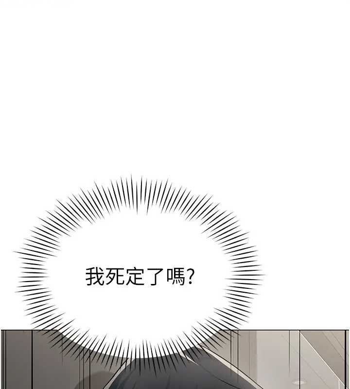 第12话-无法抗拒的她