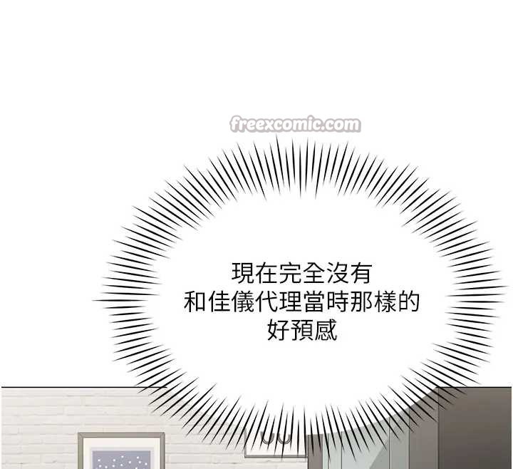 第12话-无法抗拒的她