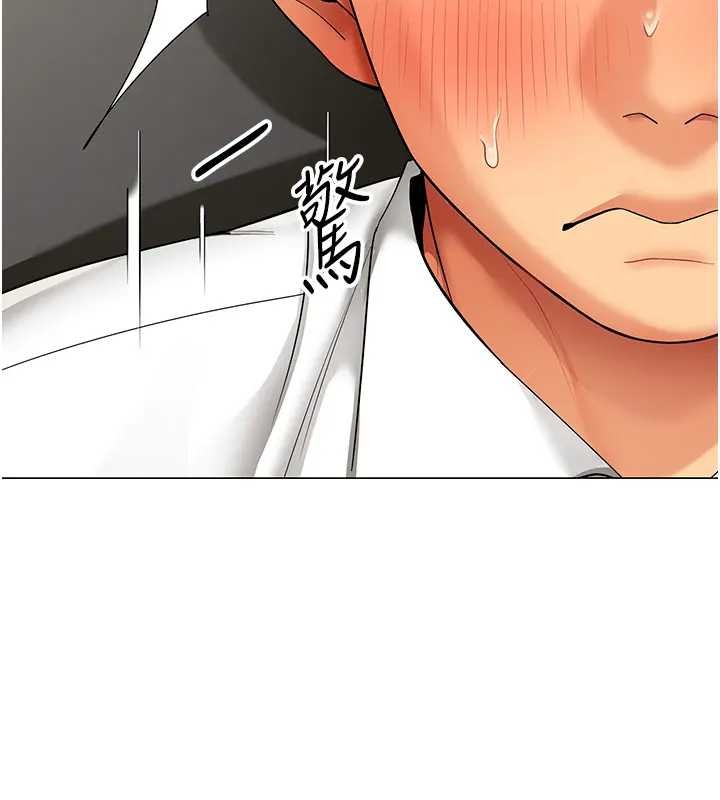 第12话-无法抗拒的她