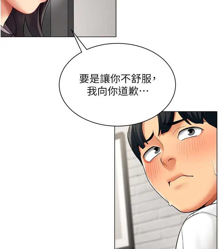 第12话-无法抗拒的她