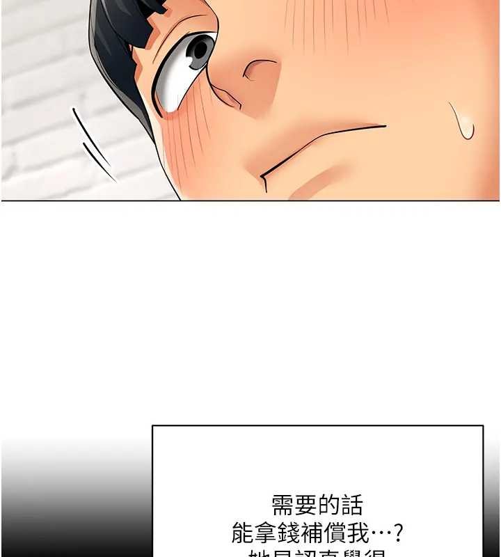 第12话-无法抗拒的她
